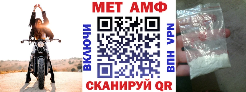 как найти закладки  Мостовской  Амфетамин 98% 