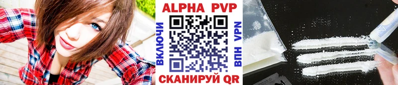 A PVP СК  KRAKEN   Мостовской 