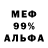Alpha-PVP СК КРИС Dayan Magamadov