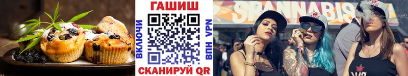 Cannafood марихуана  Мостовской 