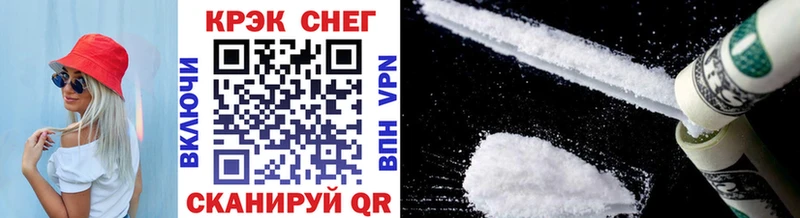 где найти   Мостовской  COCAIN 99% 