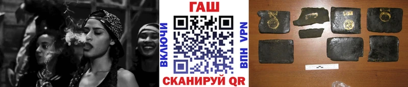 Гашиш ice o lator  Мостовской 