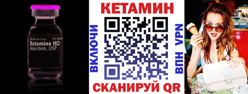 Кетамин ketamine Мостовской