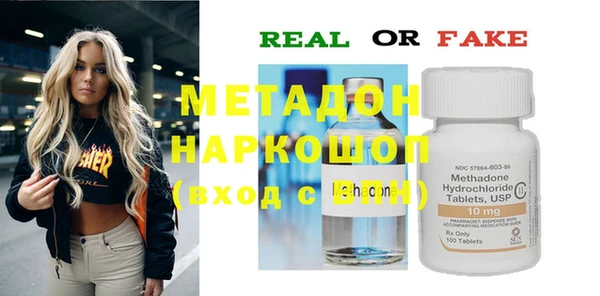 синтетический гашиш Алзамай