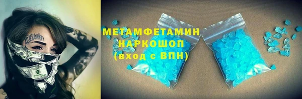 Альфа ПВП Абинск