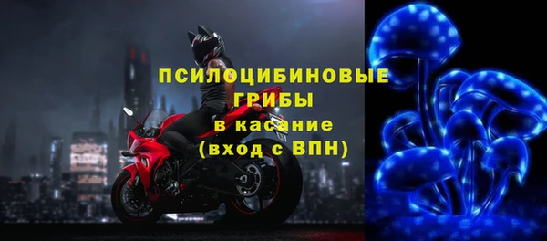 MDMA Алексин