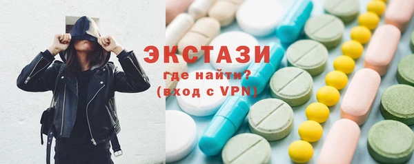 MDMA Алексин