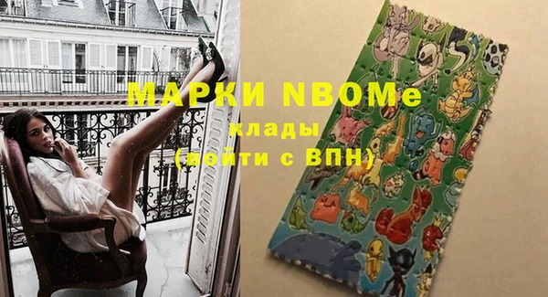 MDMA Алексин