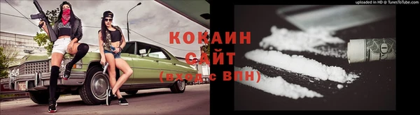 героин Абдулино
