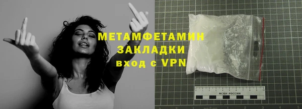 mix Абаза