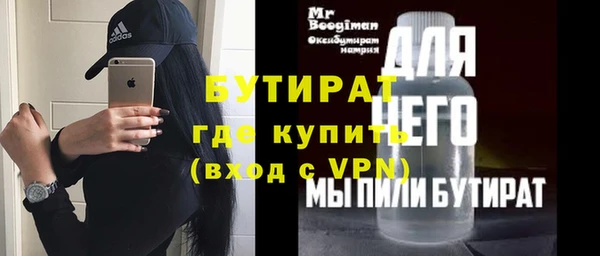 Альфа ПВП Абинск
