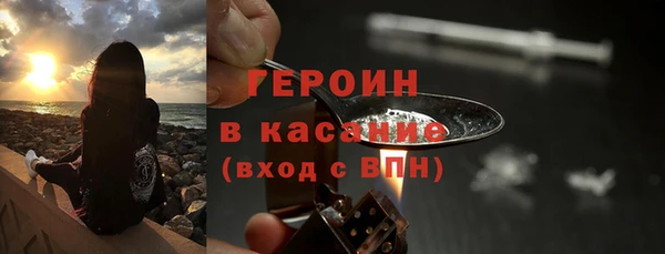 героин Абдулино
