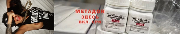 синтетический гашиш Алзамай
