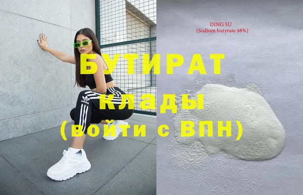 эйфоретик Алексеевка