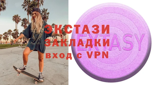 apvp Армянск