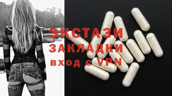 MDMA Алексин