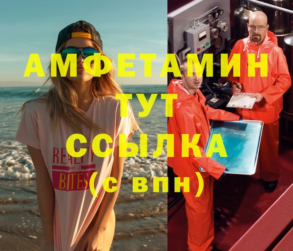 mix Абаза