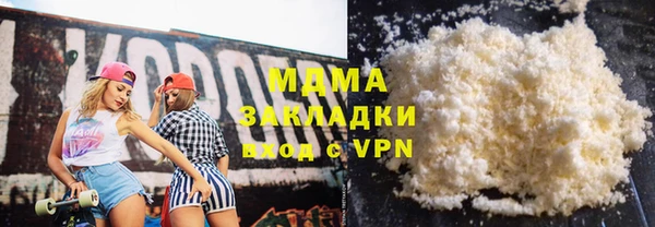 mix Абаза