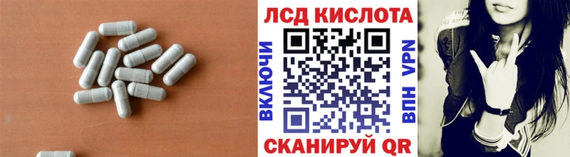 наркошоп  Мостовской  ЛСД экстази кислота 
