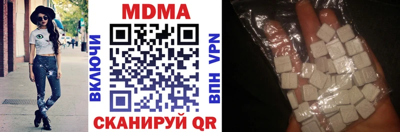 МДМА VHQ  Мостовской 