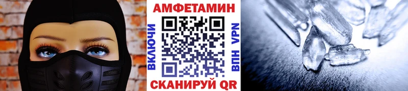 МЕТАМФЕТАМИН витя  купить   Мостовской 