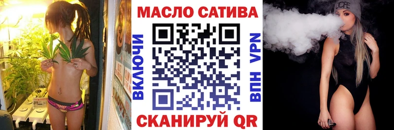 даркнет сайт  Мостовской  OMG как зайти  ТГК жижа 