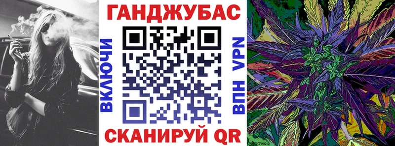 закладки Мостовской Бошки Шишки Amnesia
